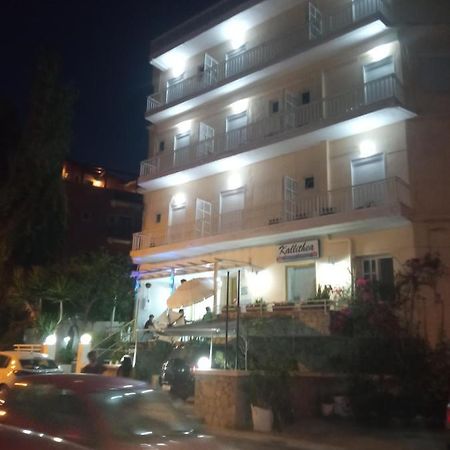 Kallithea Studios ريثيمنو المظهر الخارجي الصورة
